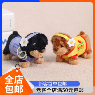 �ɐ۶Y���D�c��վ��С����ż耳׿ۿ�ͨë�q���Ѓ�ͯ�W���������