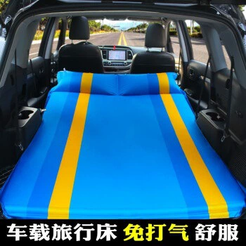 Car Travel Bed, Vehicle-mounted inflatable bed - default-item-hanlanda-spring-yafang-straight-edge-plain-royal-blue