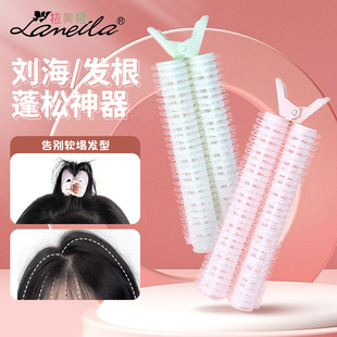 La Meera South Korea Internet Red Same Type Hair Root Fluffy Clip 4 Pack Air Bangs Shaped Curling Clip Set C267