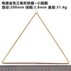 Golden round square triangle, decorations with accessories, accessory, handmade