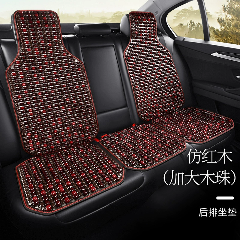 Автомобильная Подушка летние деревянные бусины массажные Four Seasons крутая Подушка автомобильное сиденье Чехол массаж Ice Silk дышащие автомобильные принадлежности поколение волос