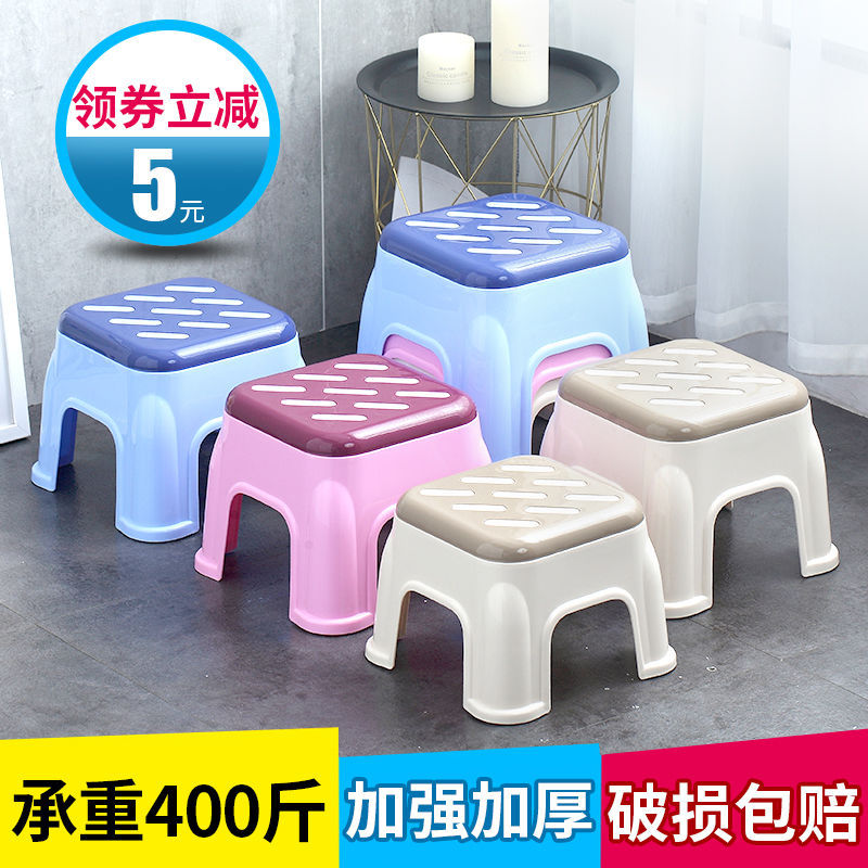 塑料小凳子家用網紅小板凳加厚兒童凳子成人防滑矮凳茶幾凳換鞋凳
