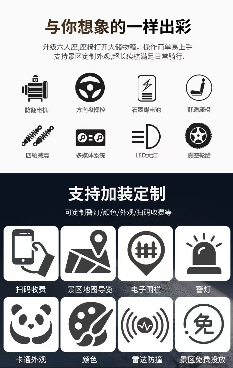 New Model M8 Double-Row Four-Seater Four-Wheel Sightseeing Vehicle for Property Management, Real Estate, Reception, and Airport Use