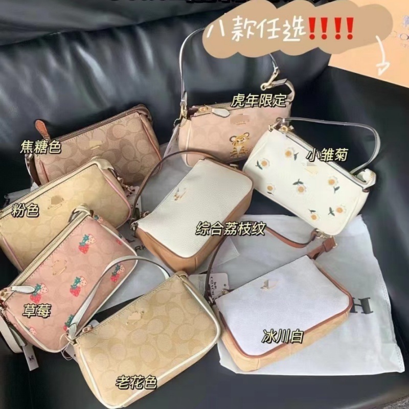 蔻家女包Nolita19麻将包腋下包经典老花单肩斜挎包珍珠手提小方包|undefined
