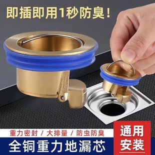 �S�~������©оͨ���͵�©�ڴ�ֱ��ˮ���������r�l�W���·��x����