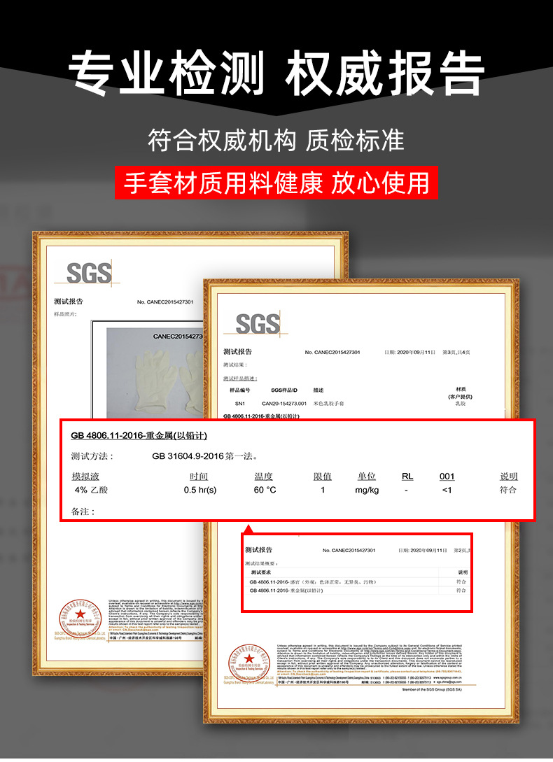 详情页(5).png