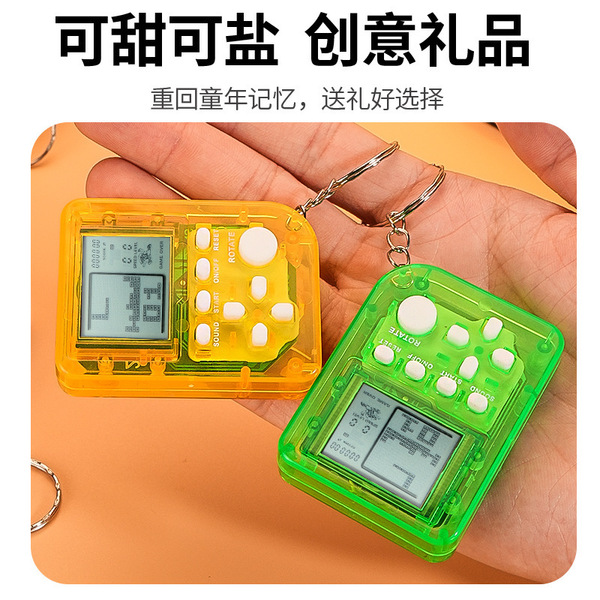 Small game console