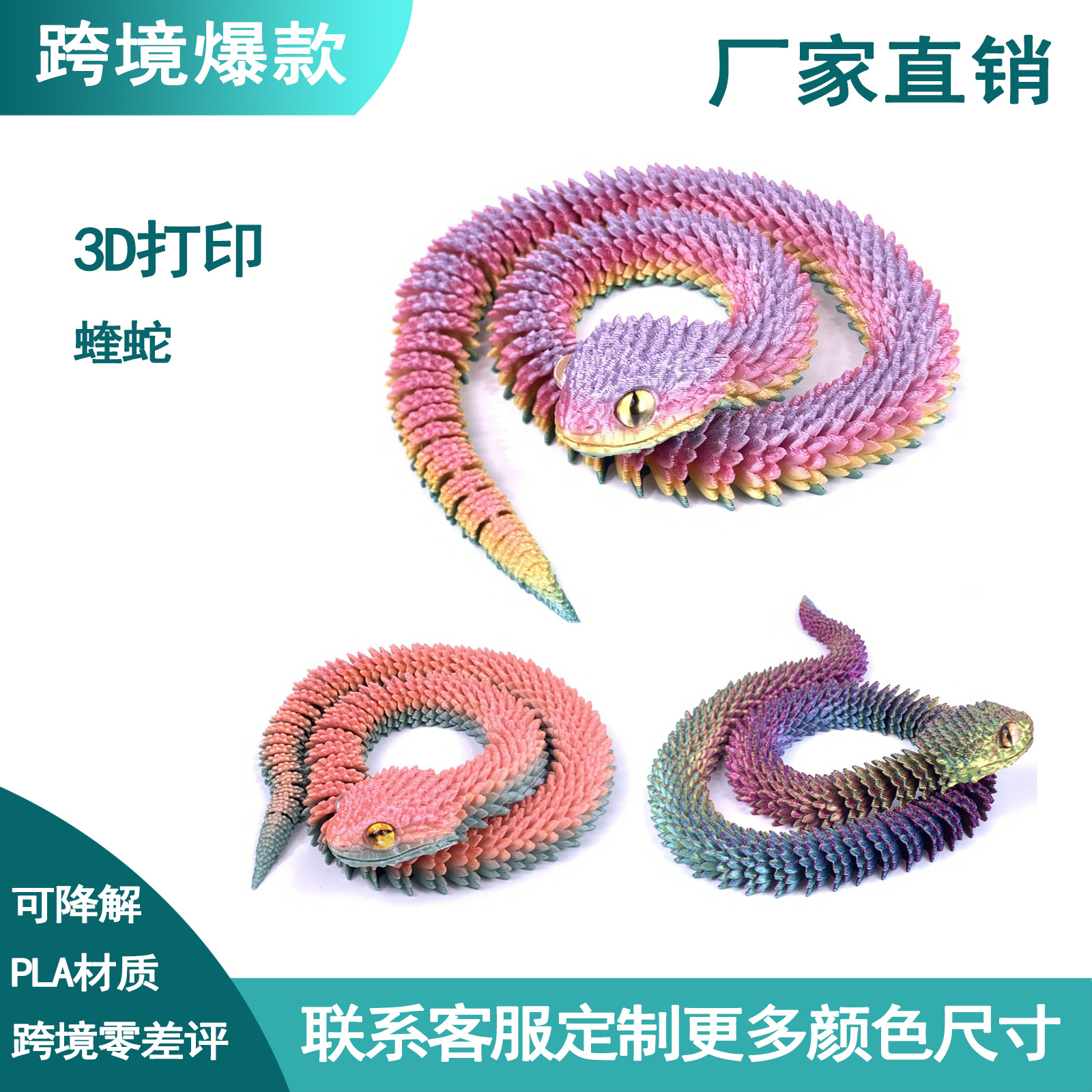 Juguetes de impresión 3D viper articulaciones móviles artesanías decoraciones creativas hechas a mano regalos de cumpleaños para niños