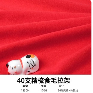 ���F؛��40֧����ʳë���� ��t �H�w��ܛ ������t�N�����ﲼ��