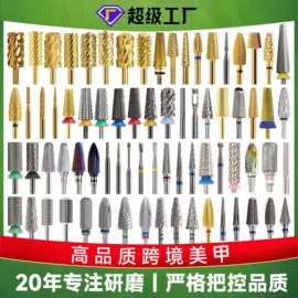 其他美甲产品;美甲工具套装;美甲机