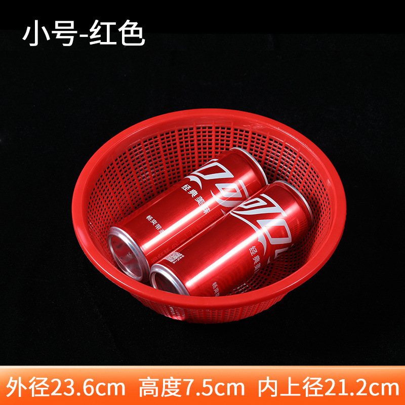 Cesta de drenaje de tamiz pequeño de plástico redondo, canasta redonda extra gruesa, canasta de cocina para lavar verduras, almacenamiento de filtro ocular denso de gran capacidad