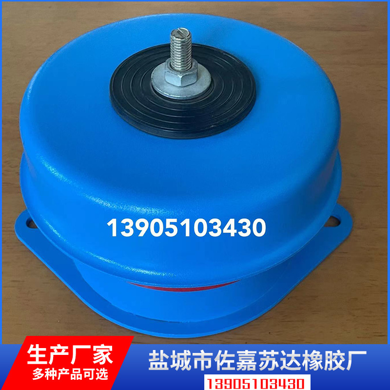 ZTG300阻尼弹簧减振器 风机水泵空调机组座式隔振器 减震器