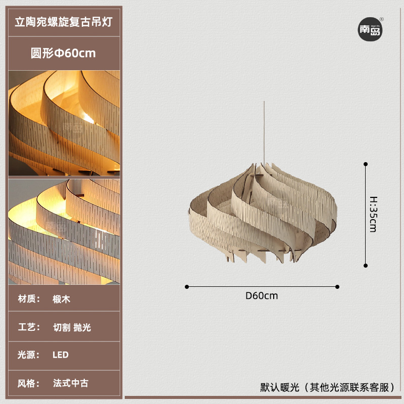 Candelabro de restaurante en espiral vintage de segunda mano
