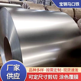 马口铁;镀锌卷;冷轧卷