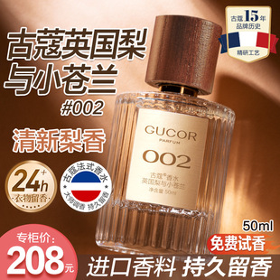 ��ޢ002Ӣ�����cС�n�m��ˮŮʿ��ˮ�־����㻨������Ʒ��ˮ����