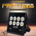 LED隧道防爆投光灯50w100w聚光投光灯户外广场球场灯工地塔吊灯