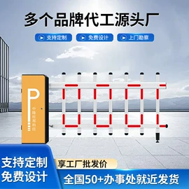 伸缩门;其他安全设备;交通收费设备