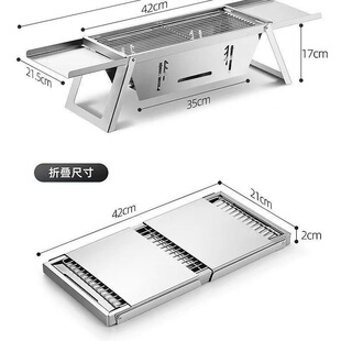 Stainless Steel Folding Barbecue Stove for Home Outdoor Charcoal Skewers Smokeless Portable Portable Barbecue Other