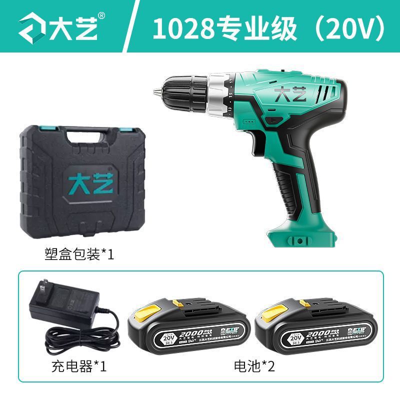 锂电手钻充电钻家用20充电式手枪多功能电动螺丝刀16V手电钻|undefined