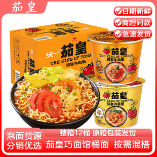�yһ�ѻ�12Ͱ�����b�½������u��ţ���淽������ʳҹ���������l