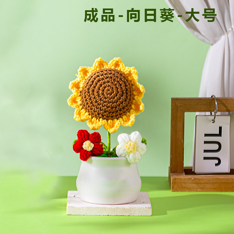 教師の日のギフト、子供たちが先生に贈るギフト、ひまわり模造の永遠の花、手編み完成品の花束、鉢植え|undefined
