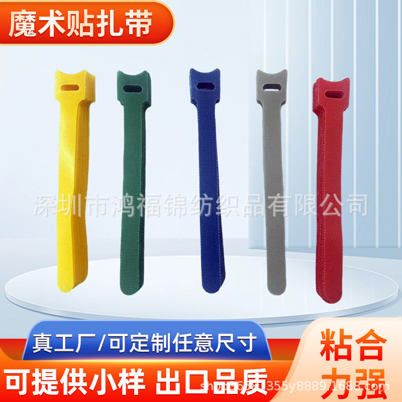 In-Stock T-Shaped Cat-Shaped Back-To-Back Velcro Straps, Colorful Double-Sided Self-Adhesive Nylon Velcro Straps for Data Cables In-Stock T-Shaped Cat-Shaped Back-To-Back Velcro Straps, Colorful Double-Sided Self-Adhesive Nylon Velcro Straps for Data Cables