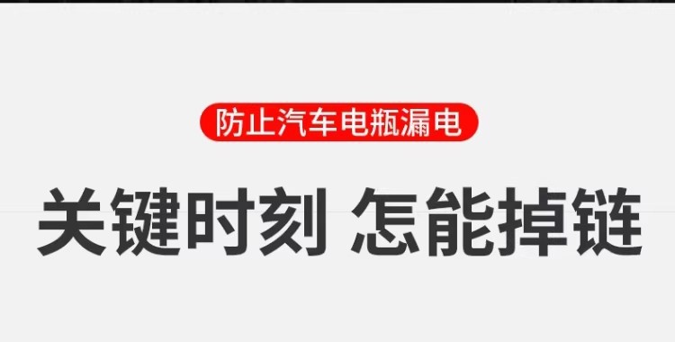 Rotatable Car Battery Power-Off Switch, Universal for Positive and Negative Terminals, New Transparent Crystal Power-Off Switch for Agricultural Vehicles