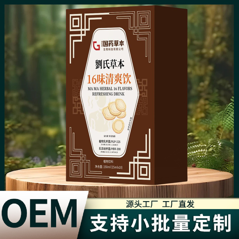 中国ハーブ Liu's Herbal 16 フレーバー リフレッシュドリンク 150ml 工場直販で本物のドロップシッピングを保証|undefined