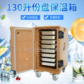 食品储运设备;塑料箱;其他酒店用品