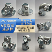 6�ֈA���B�Ӽ��⺸��25mm��\䓹��T�F���̶��������¼���ͨ���^