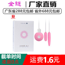 galaku觅蕾单双跳蛋迷你强震USB蓄电控制女用自慰高潮情趣性用品