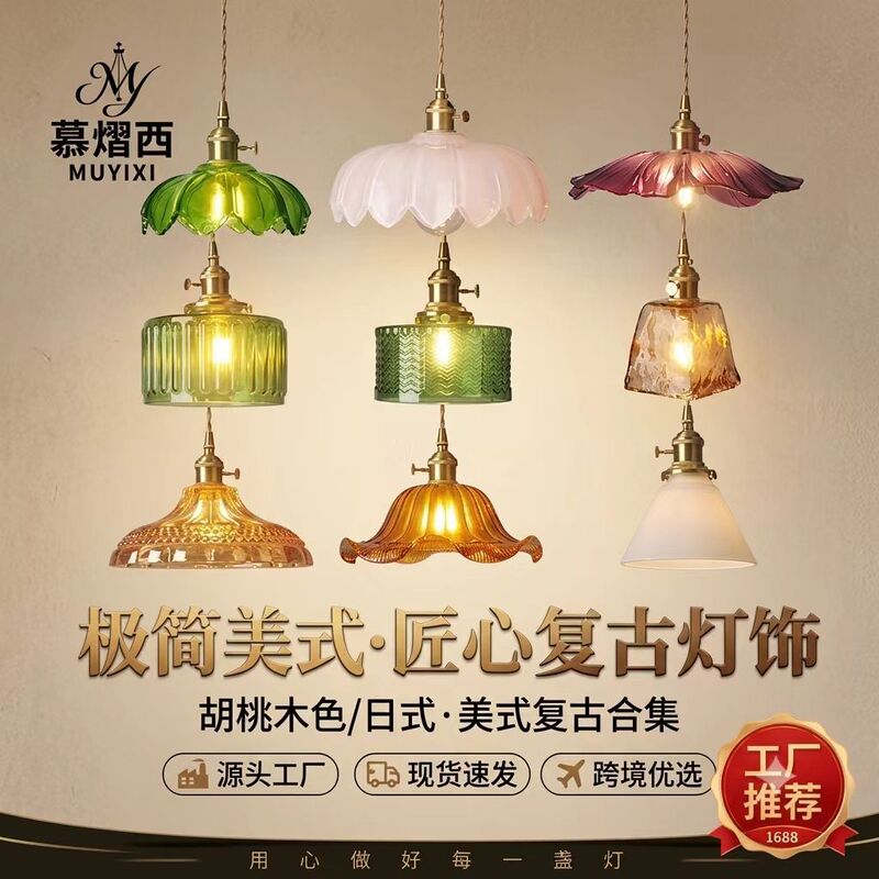 Brass Glass Chandelier Nordic Retro B&B Bar Restaurant Bedside Lamp Creative Personality Cafe Bedroom Lighting Fixtures