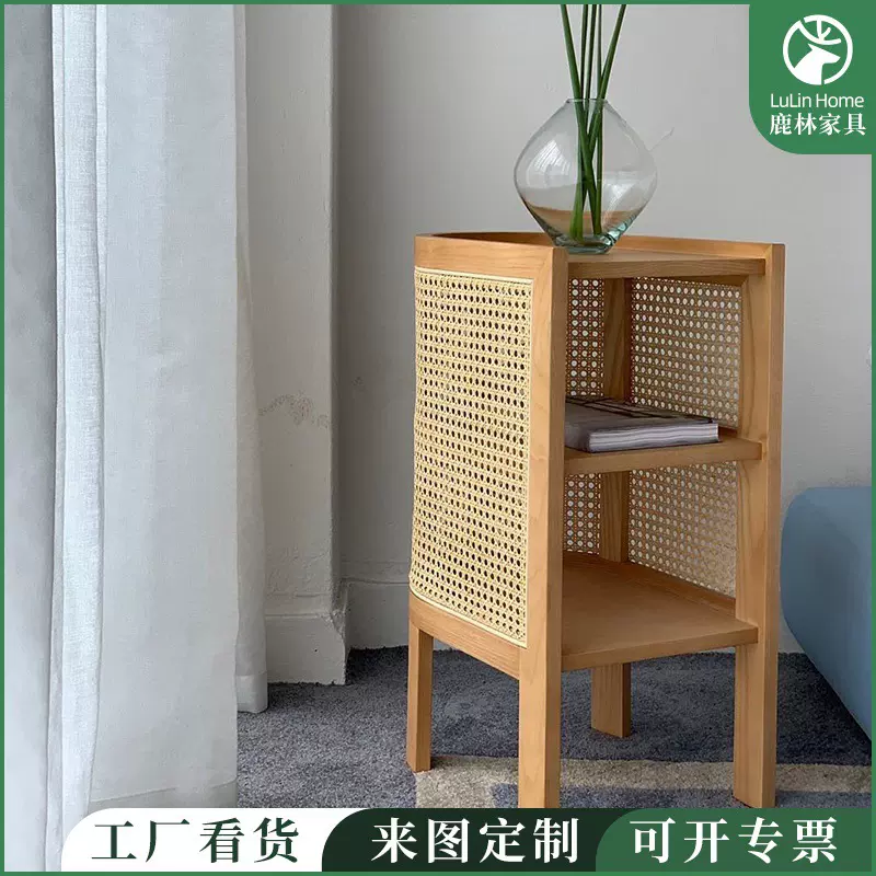 北欧全藤编边几实木家用椅子ins日式床头柜印尼真藤编织简约民宿