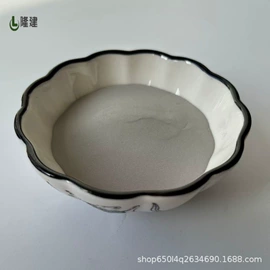 其他金属粉末;其他氧化物;铝合金粉