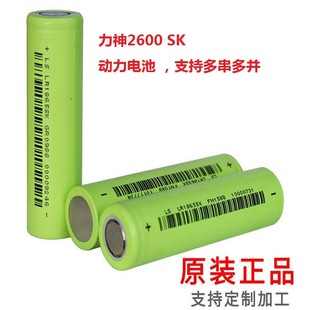 ֱ�N�������2600mah 18650�늳�3.7V LR18650SK��늌�늳�