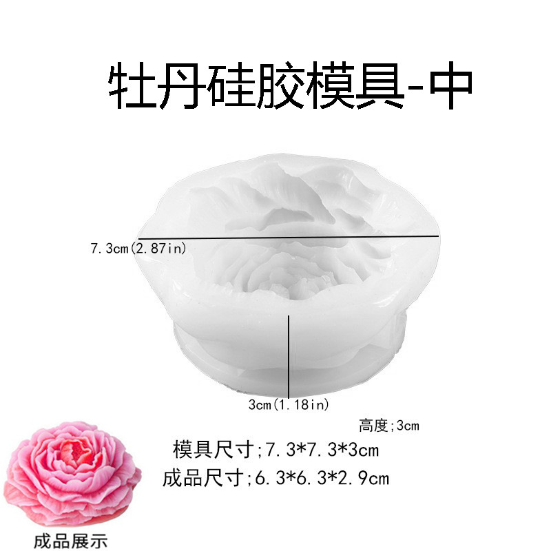 バラの花香薫ろうそくシリカゲル金型手作り石けんdiy立体花牡丹チューリップアイスホッケー置物|undefined