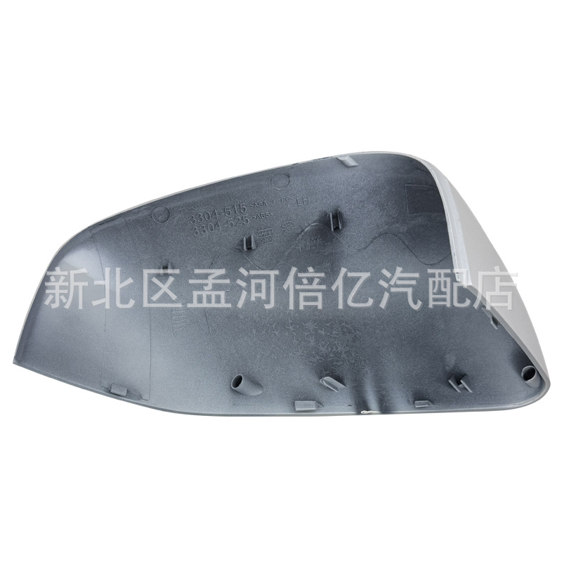 Suitable for Land Rover Freelander 2 Discovery 4 Range Rover Sport Reversing Mirror Housing Rearview Mirror Housing Rear Housing