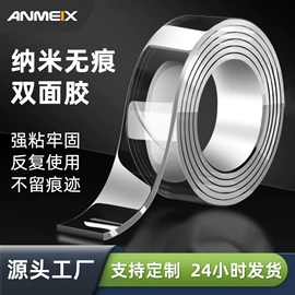 保护膜;工业产品胶带;绝缘垫片