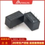 信号转换hjr1-2c继电器