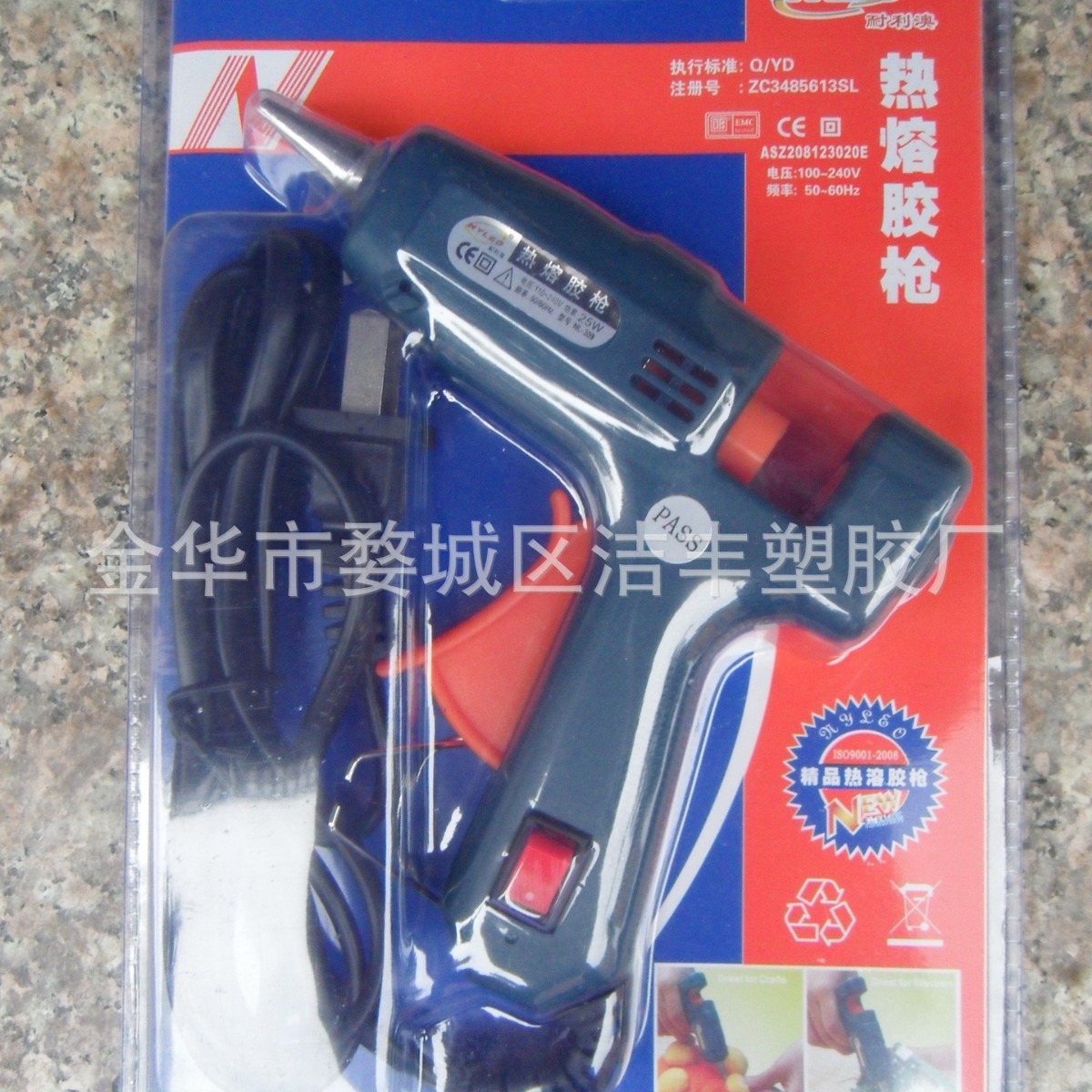 供应  耐利澳NL-309 25W热熔胶枪  96个起订