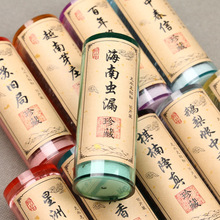 祥云香16片瓶装迷你香薰鹅梨帐中香无粘盘香檀香居家办公茶室熏香
