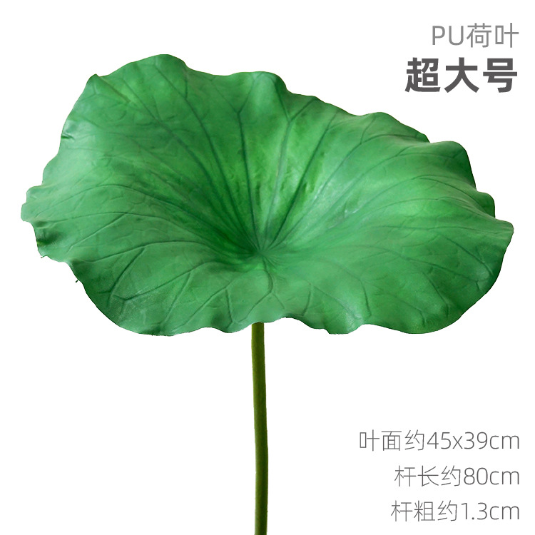 Hoja de loto de PU de gran tamaño