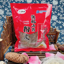 �F��ɽș��Ƥ���y��ˇ�ֹ���Ƥ200�˻�偸ɷ�Ƭ�Z�͵����l���]