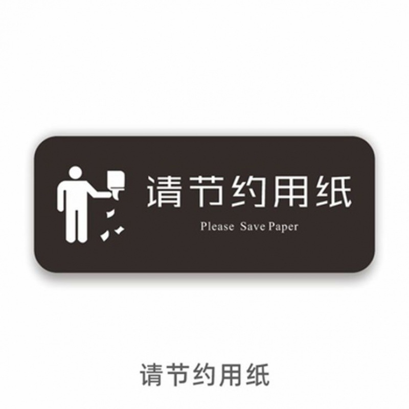 문 닫기 표지판, 물 저장 표지판, 화장실 표지판, 맞춤형 욕실 문 표지판, 계단 조심