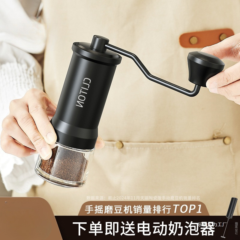 Hand-Cranked Coffee Grinder Coffee Bean Grinder Manual Coffee Grinder Hand Brewing Tool Hand Grinder Coffee Glaze Powerful Factory Hand-Cranked Coffee Grinder Coffee Bean Grinder Manual Coffee Grinder Hand Brewing Tool Hand Grinder Coffee Glaze Powerful Factory