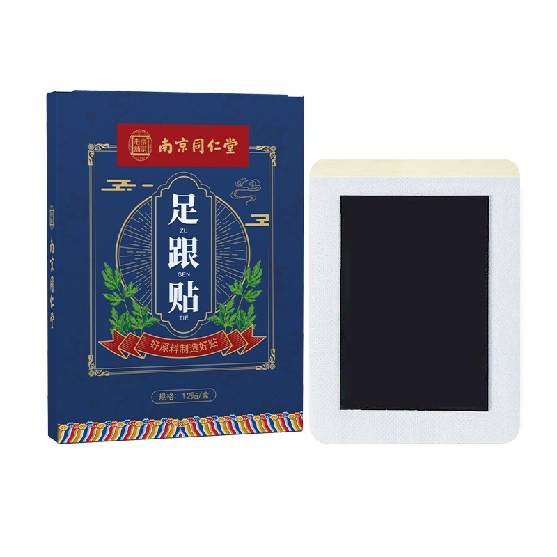 香港の大薬局の透骨は灸を貼って膝の頚椎の腰椎を貼ります。|undefined