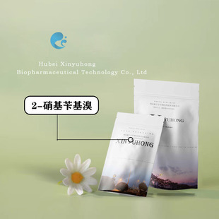 ���� 2-�������� (�������л��� 3958-60-9) ���g�w �����