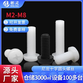 螺钉;螺柱;螺母