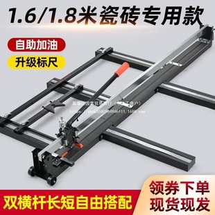 Tile Cutting Machine Tile Push Knife Manual Tile Cutting Knife Tile Cutting Artifact New Push Knife Push-Pull Knife
