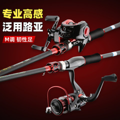 批發達瓦乾坤路亞竿全套裝新手碳素路亞魚竿打黑魚翹嘴馬口路亞竿